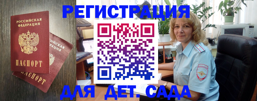 временная регистрация госуслуги в Семикаракорске